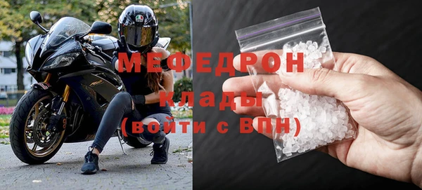 mdma Заволжск