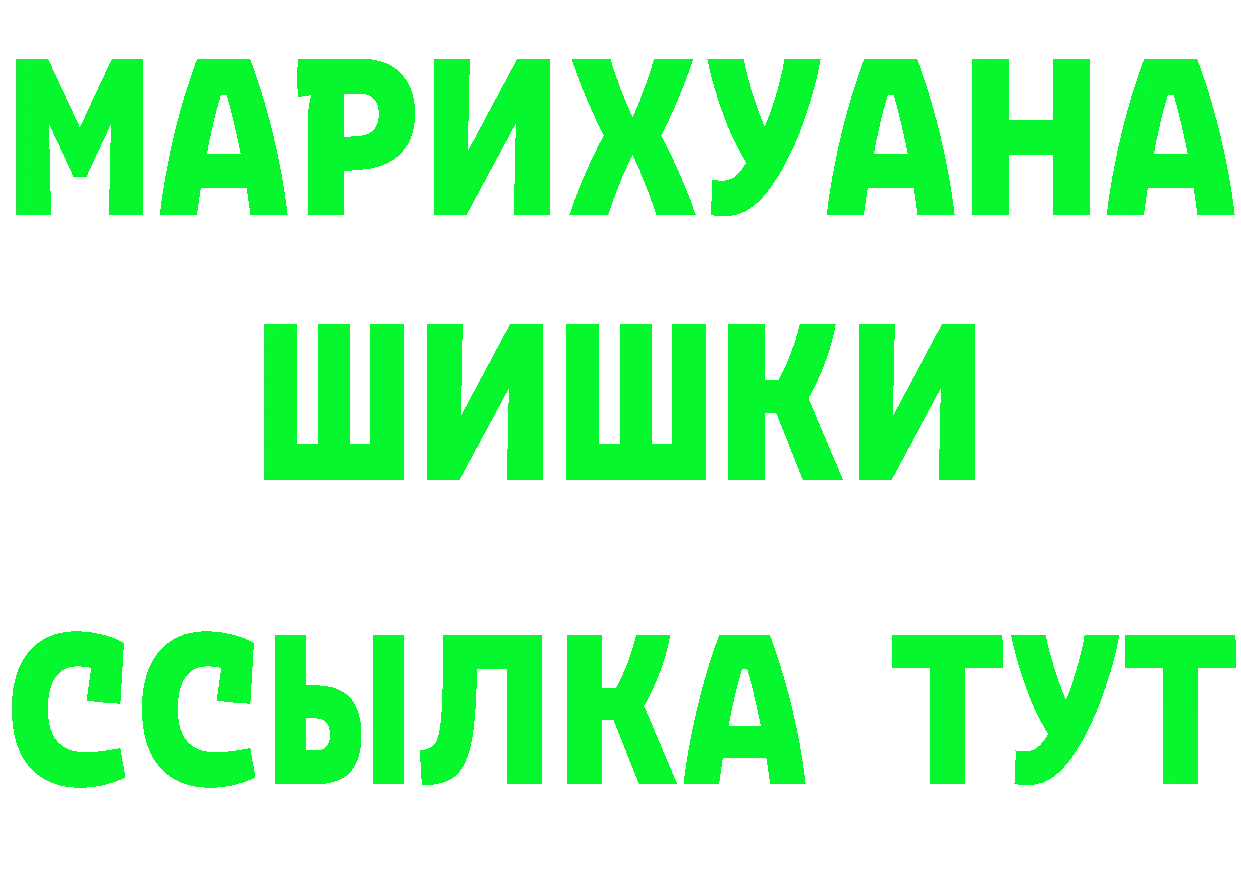 А ПВП СК ССЫЛКА площадка блэк спрут Лакинск